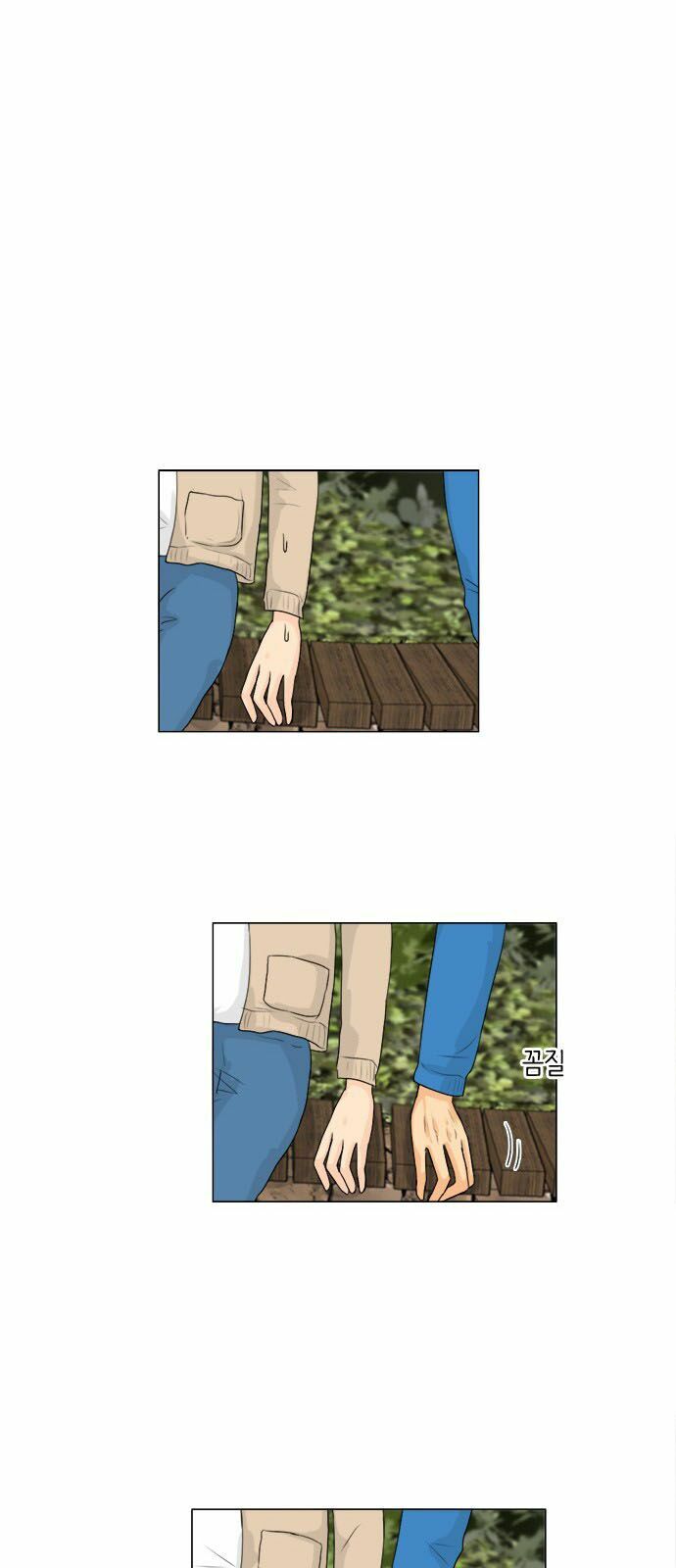Vợ Ma: Chapter 99