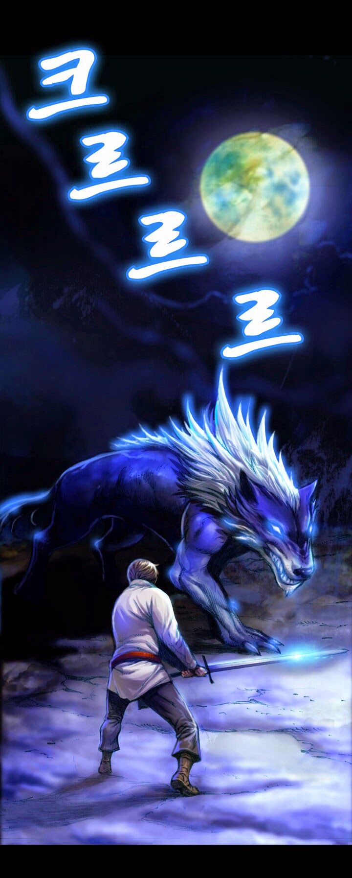 Hành Trình Đế Vương: Chapter 11