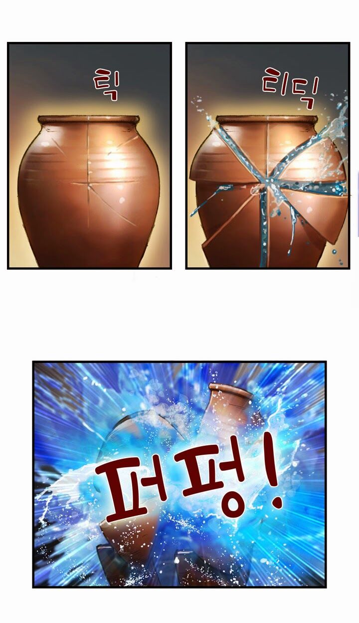 Hành Trình Đế Vương: Chapter 11