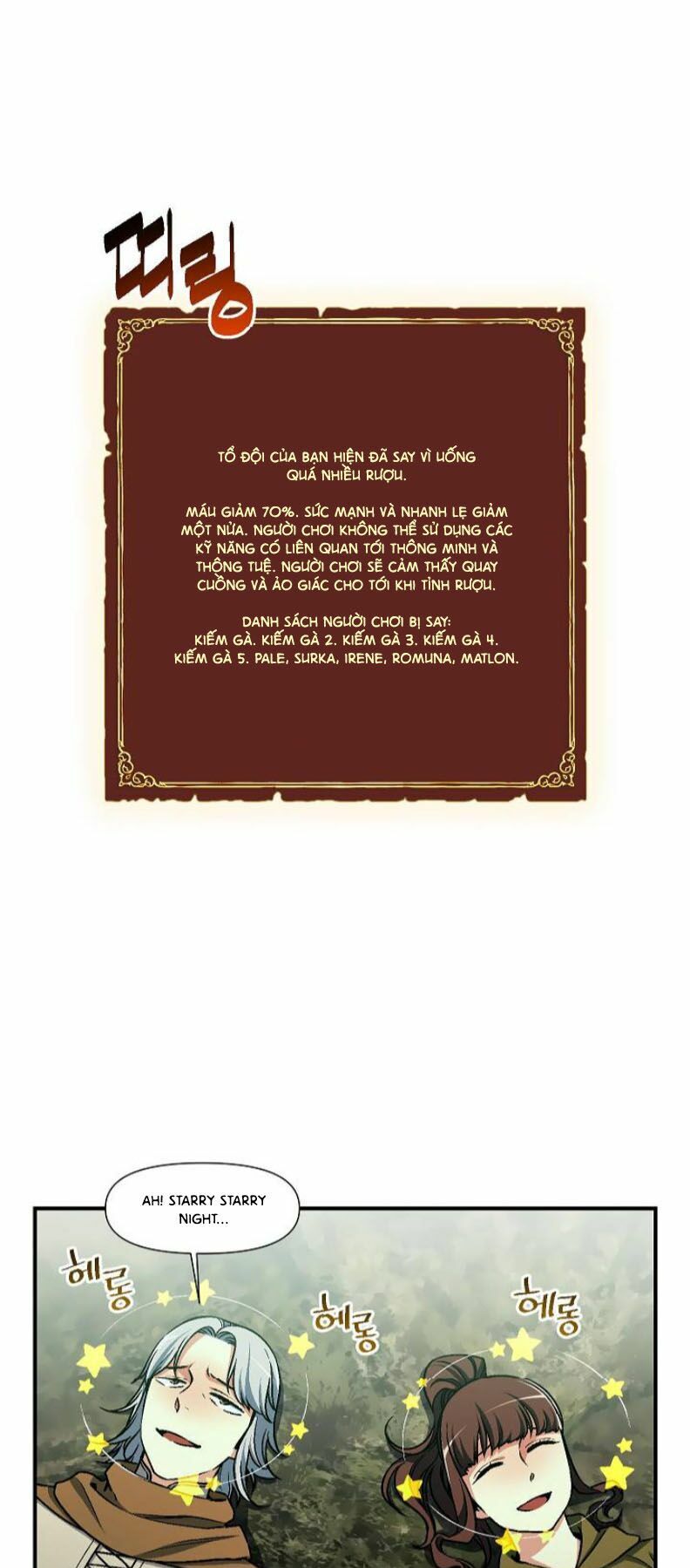 Hành Trình Đế Vương: Chapter 115