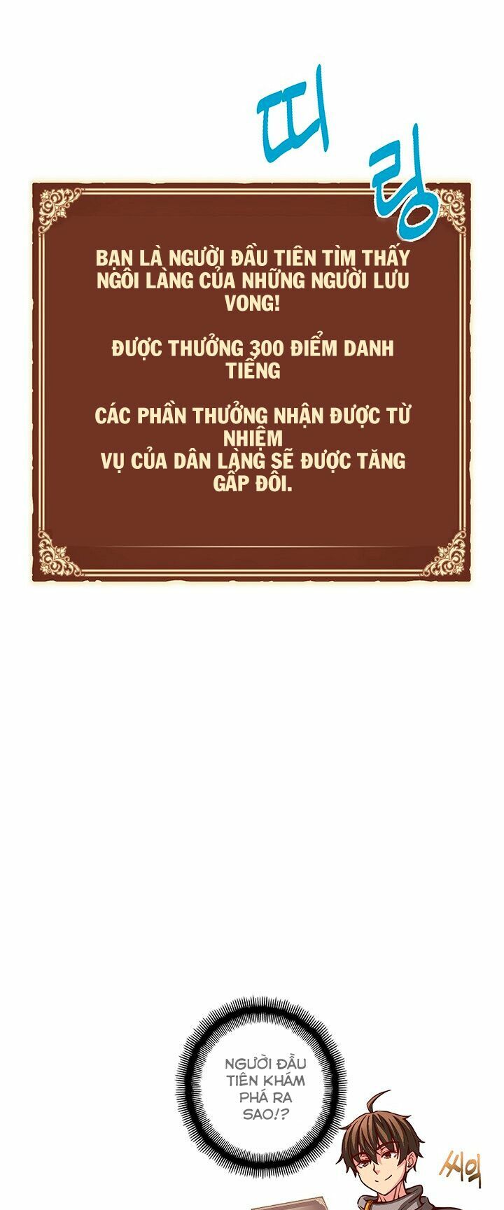 Hành Trình Đế Vương: Chapter 119