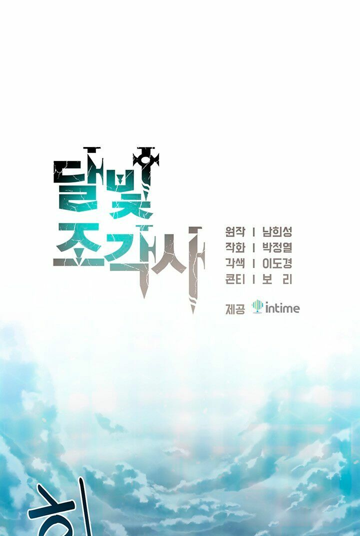 Hành Trình Đế Vương: Chapter 119