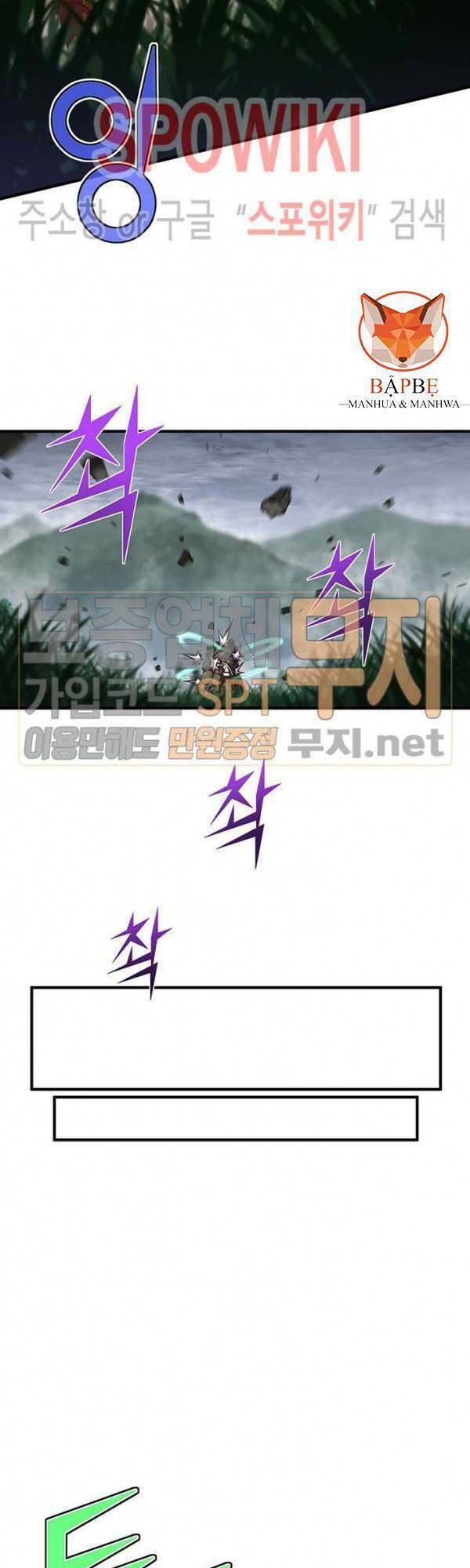 Hành Trình Đế Vương: Chapter 135