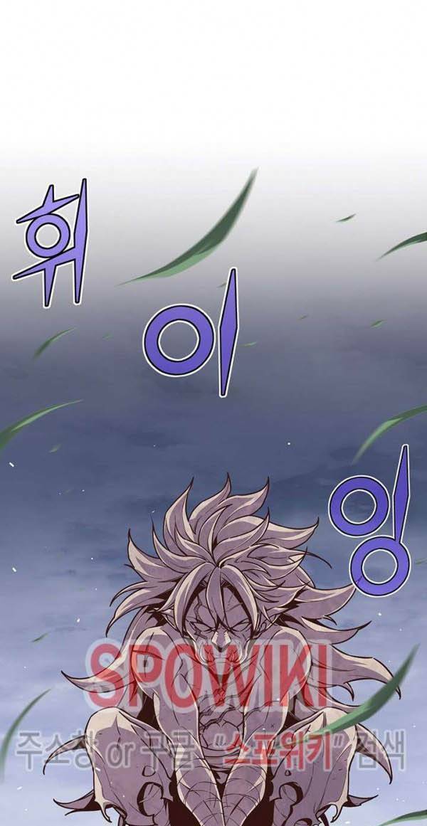 Hành Trình Đế Vương: Chapter 135