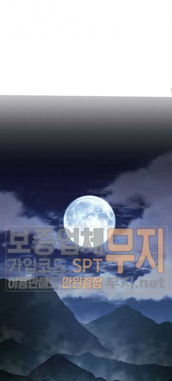 Hành Trình Đế Vương: Chapter 137