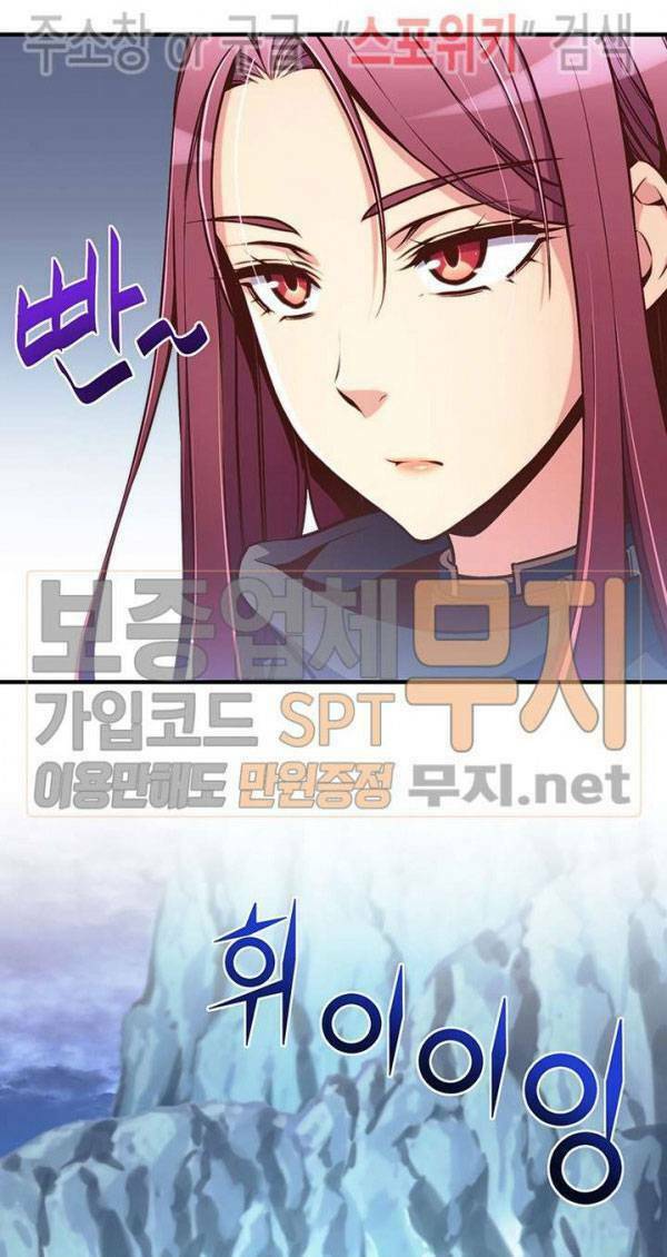 Hành Trình Đế Vương: Chapter 138