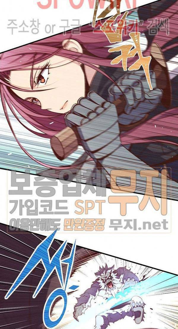 Hành Trình Đế Vương: Chapter 138