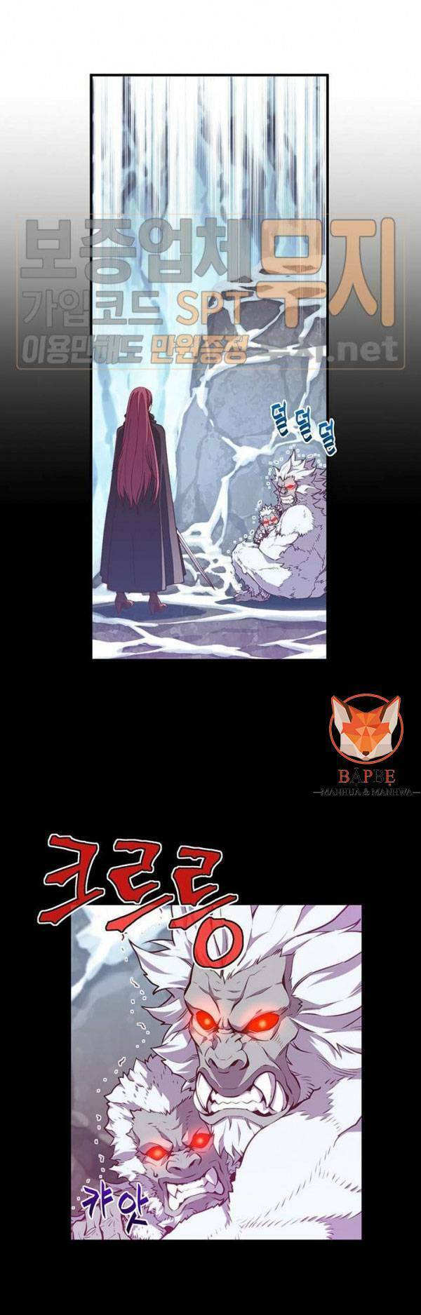 Hành Trình Đế Vương: Chapter 138