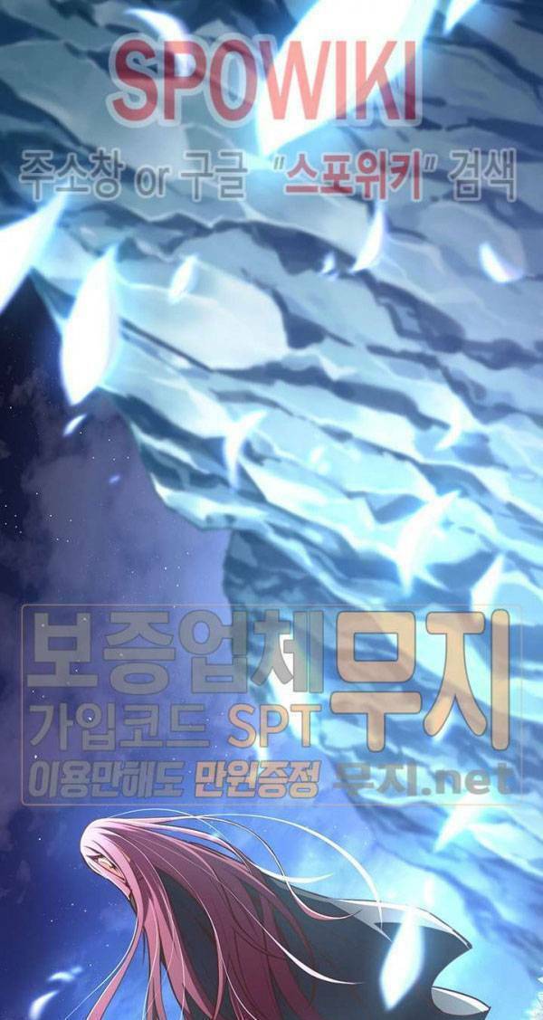 Hành Trình Đế Vương: Chapter 140