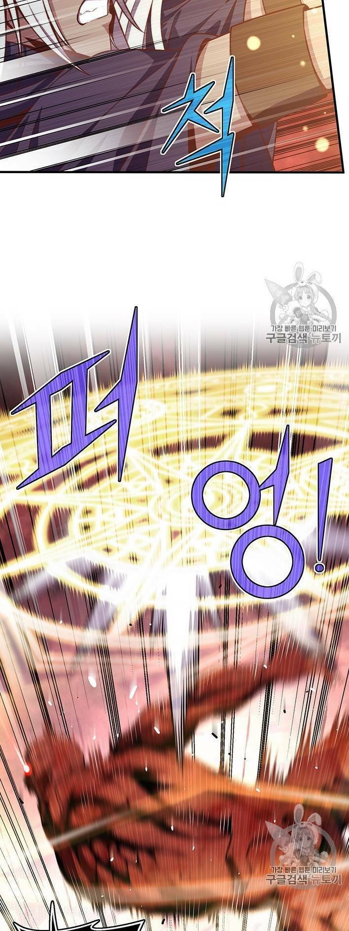 Hành Trình Đế Vương: Chapter 144