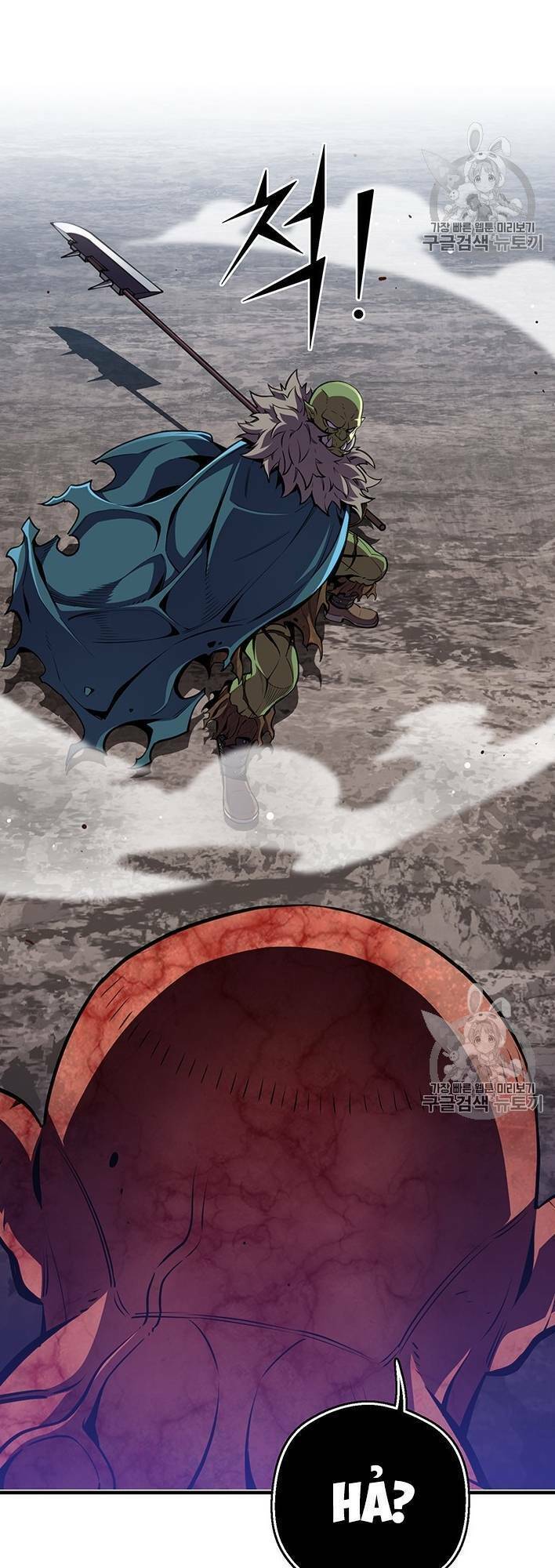 Hành Trình Đế Vương: Chapter 144