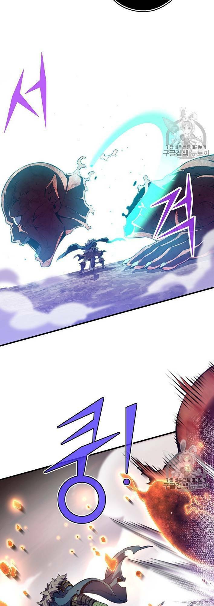 Hành Trình Đế Vương: Chapter 144