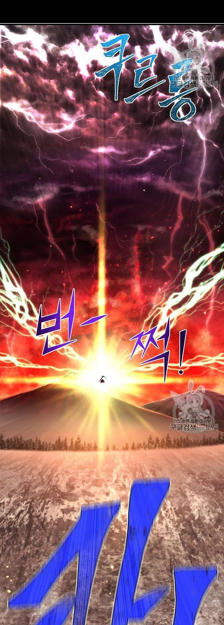 Hành Trình Đế Vương: Chapter 144