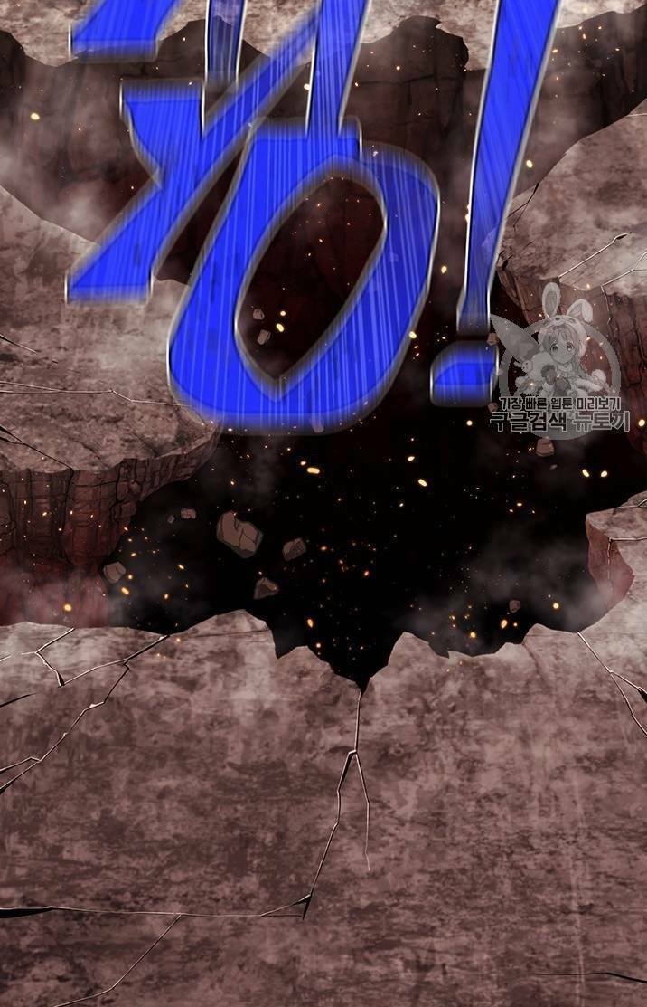 Hành Trình Đế Vương: Chapter 144