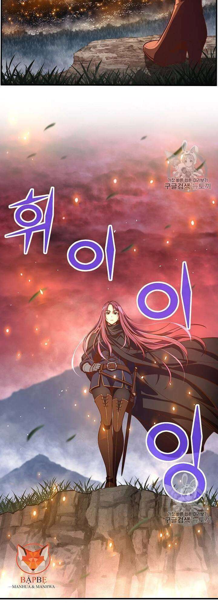 Hành Trình Đế Vương: Chapter 148