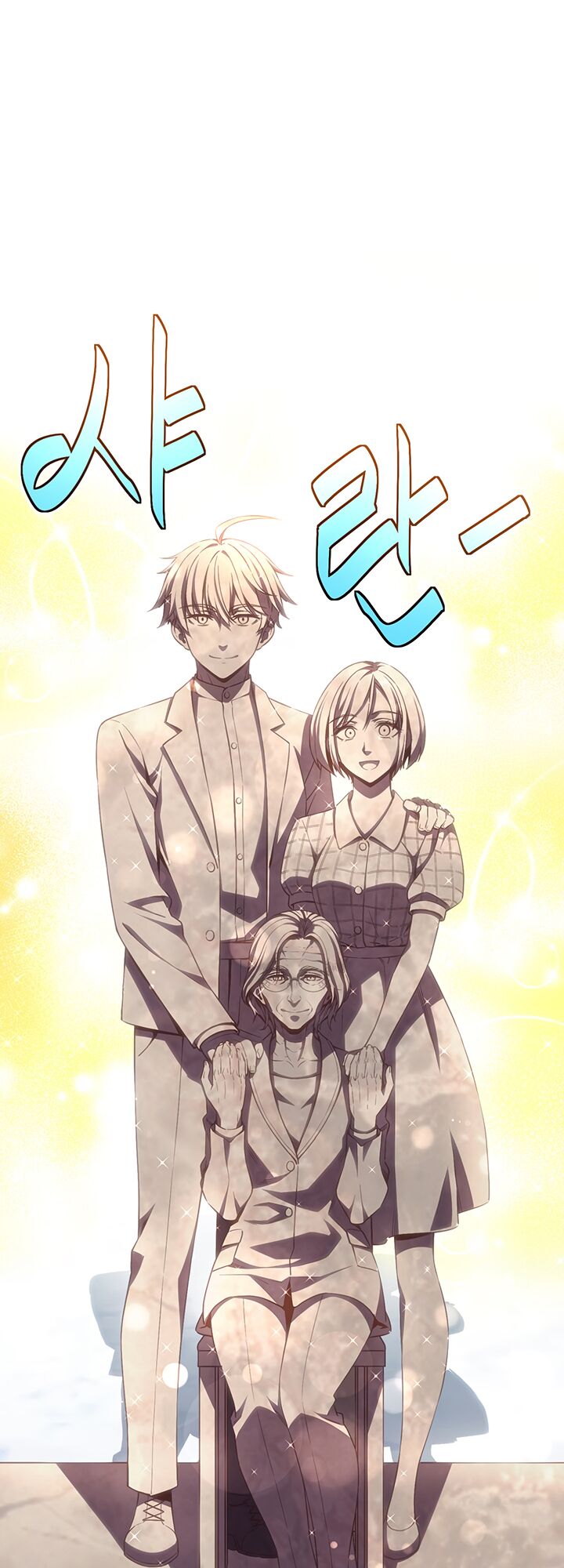 Hành Trình Đế Vương: Chapter 160