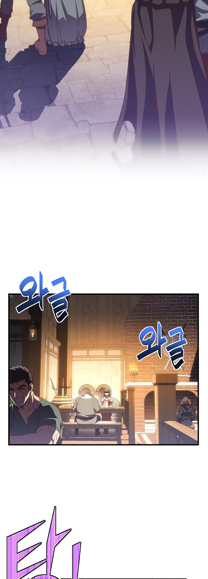 Hành Trình Đế Vương: Chapter 160