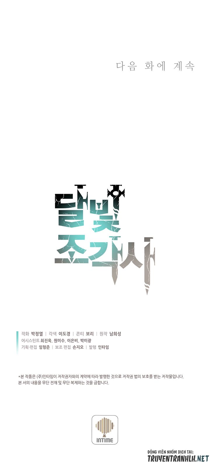 Hành Trình Đế Vương: Chapter 160