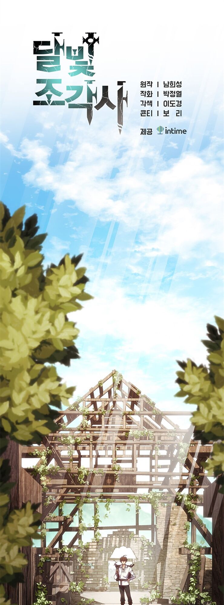 Hành Trình Đế Vương: Chapter 163