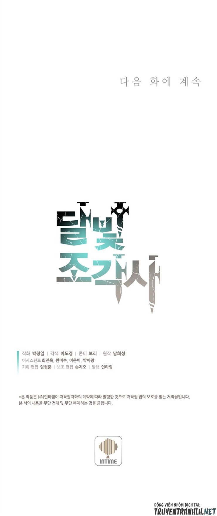 Hành Trình Đế Vương: Chapter 163