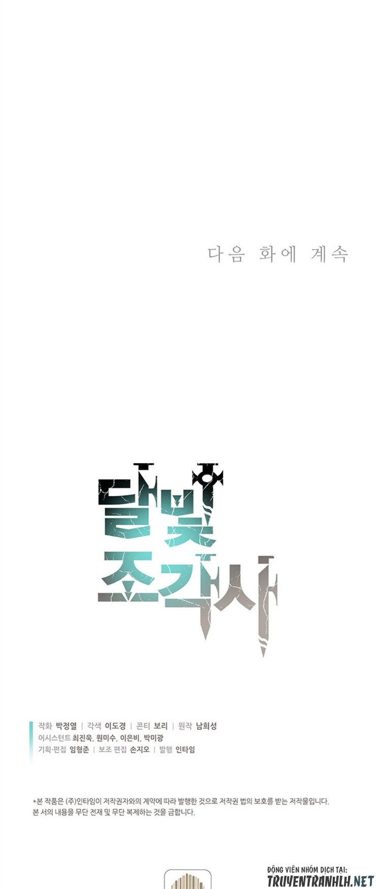 Hành Trình Đế Vương: Chapter 166