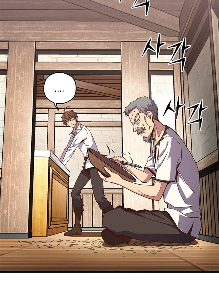 Hành Trình Đế Vương: Chapter 167