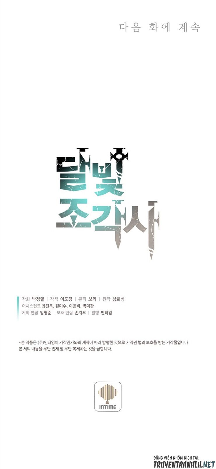 Hành Trình Đế Vương: Chapter 168