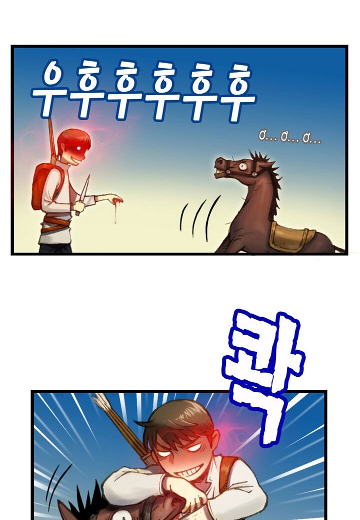 Hành Trình Đế Vương: Chapter 21