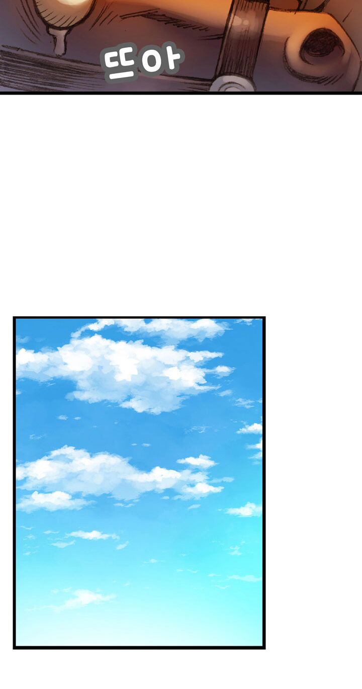 Hành Trình Đế Vương: Chapter 21