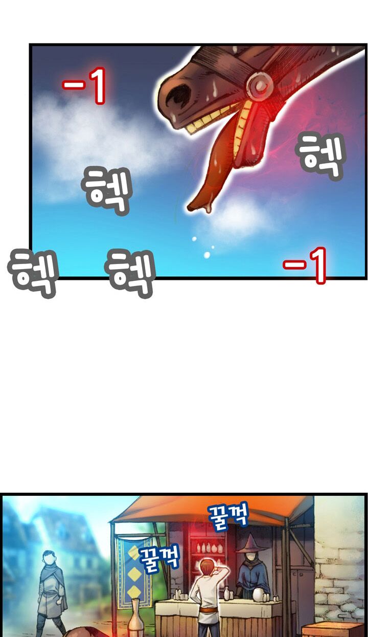 Hành Trình Đế Vương: Chapter 21