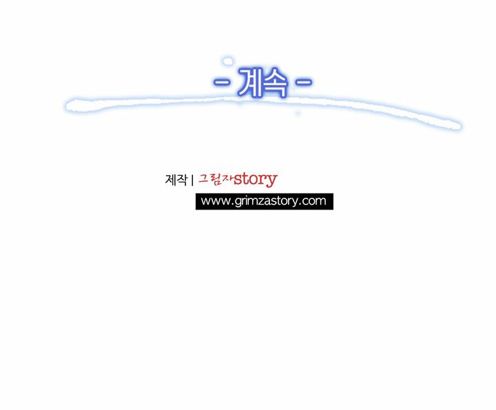 Hành Trình Đế Vương: Chapter 21