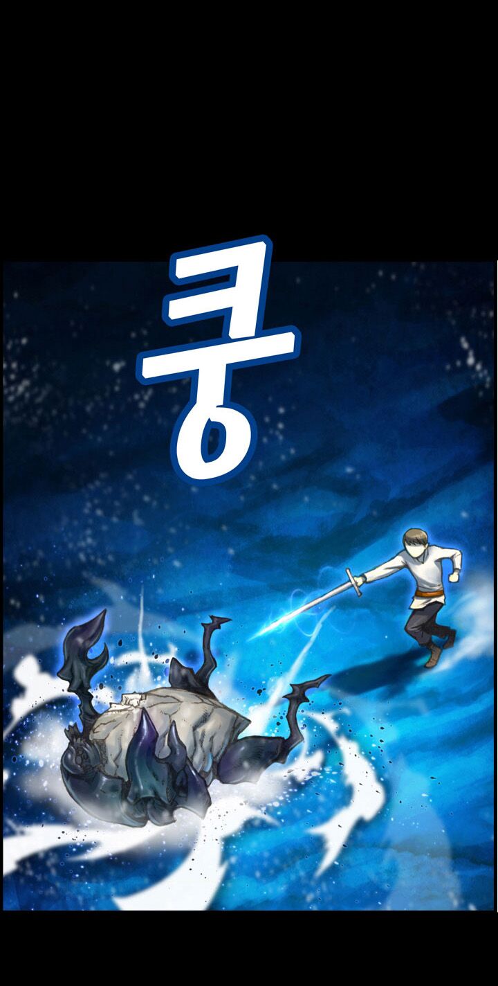 Hành Trình Đế Vương: Chapter 21
