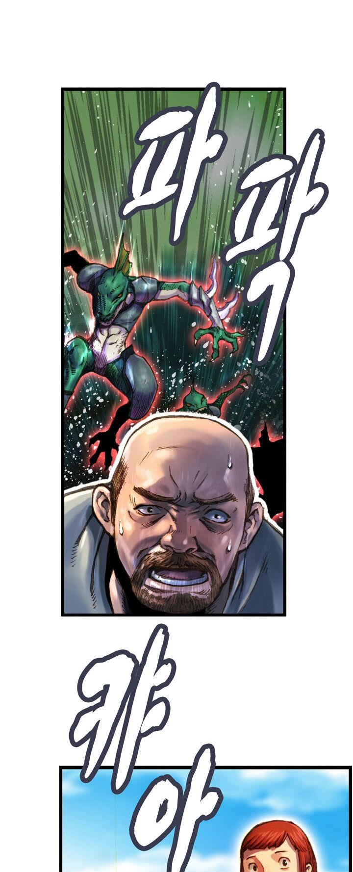 Hành Trình Đế Vương: Chapter 25