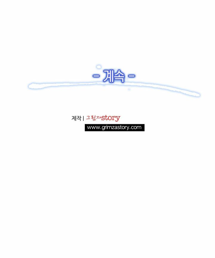 Hành Trình Đế Vương: Chapter 29