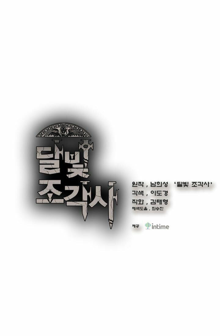Hành Trình Đế Vương: Chapter 36