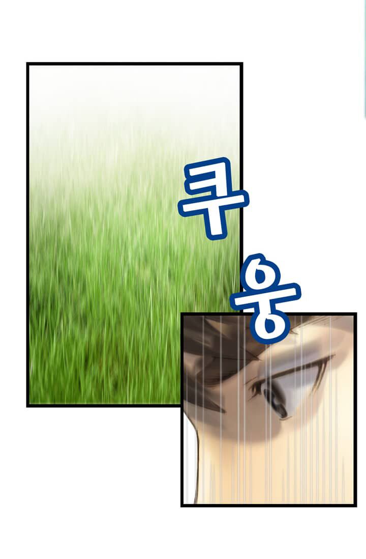 Hành Trình Đế Vương: Chapter 38