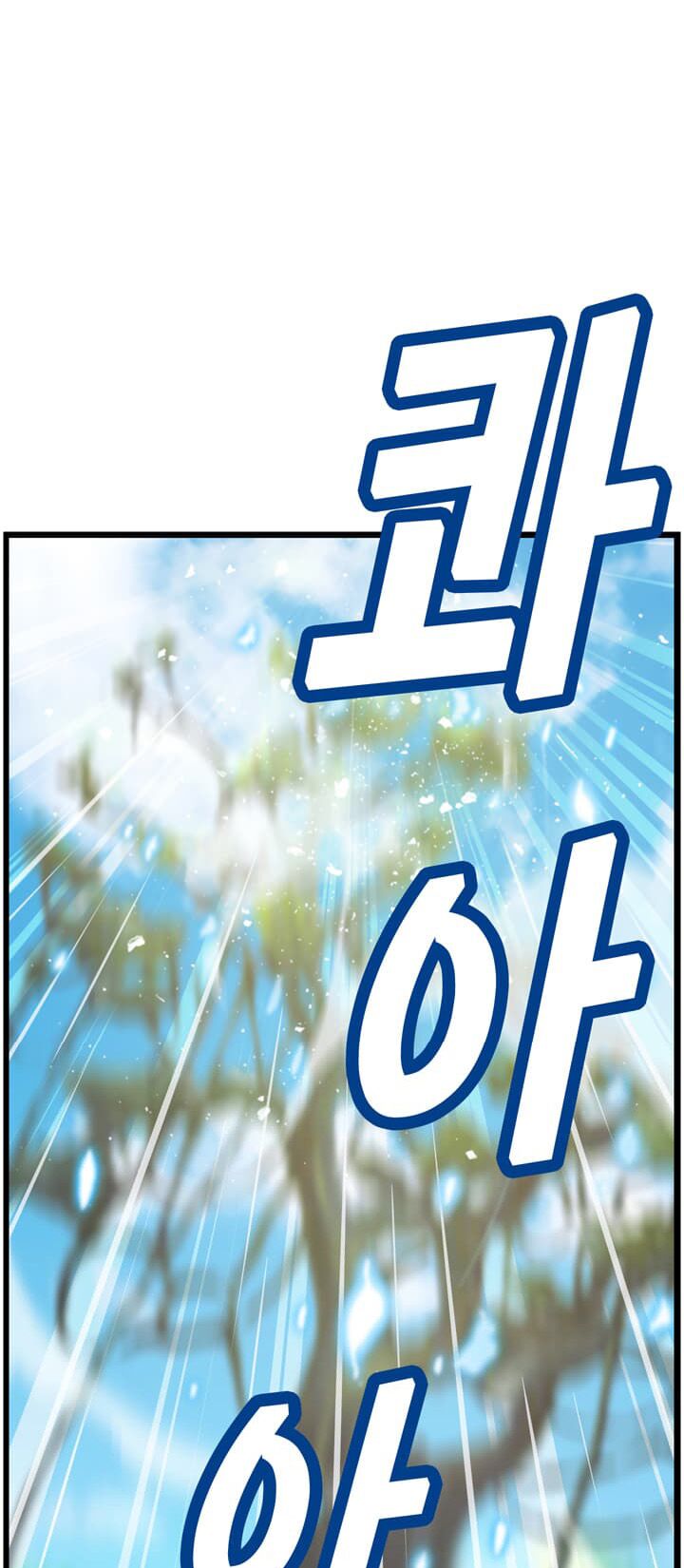 Hành Trình Đế Vương: Chapter 39