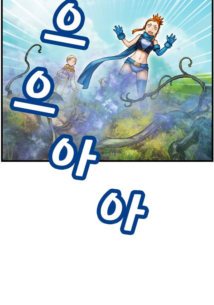 Hành Trình Đế Vương: Chapter 39