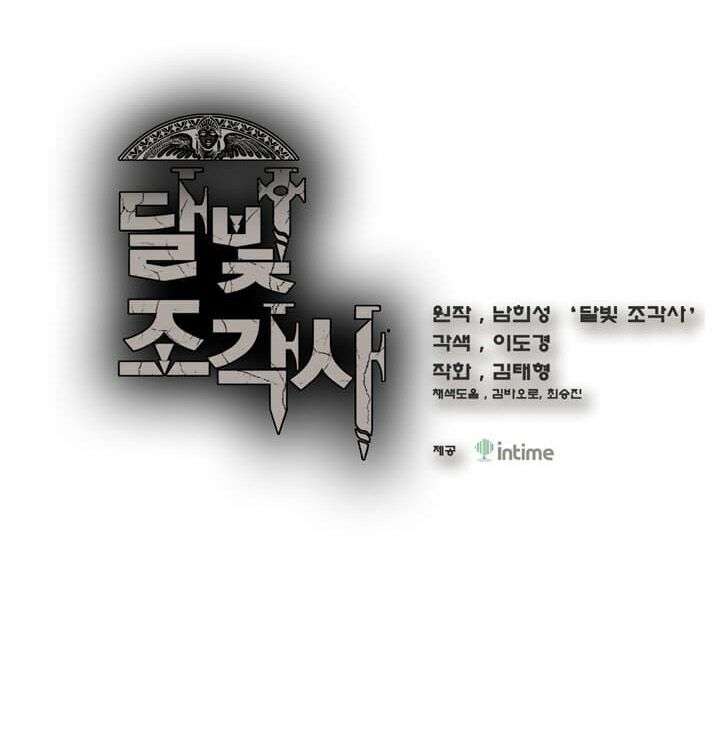 Hành Trình Đế Vương: Chapter 40