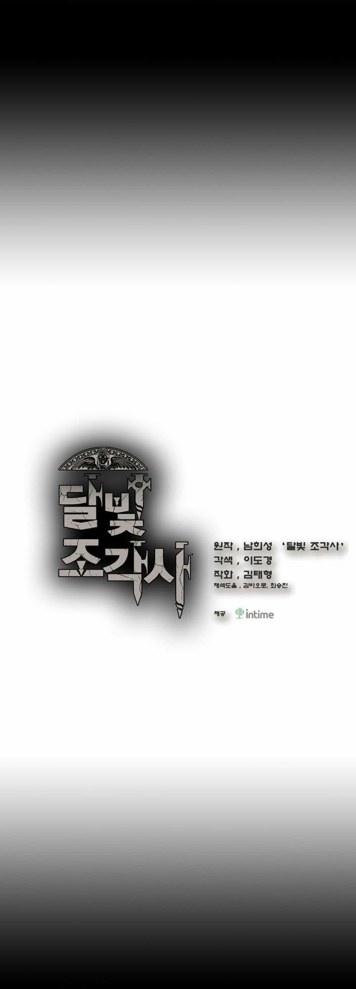 Hành Trình Đế Vương: Chapter 44