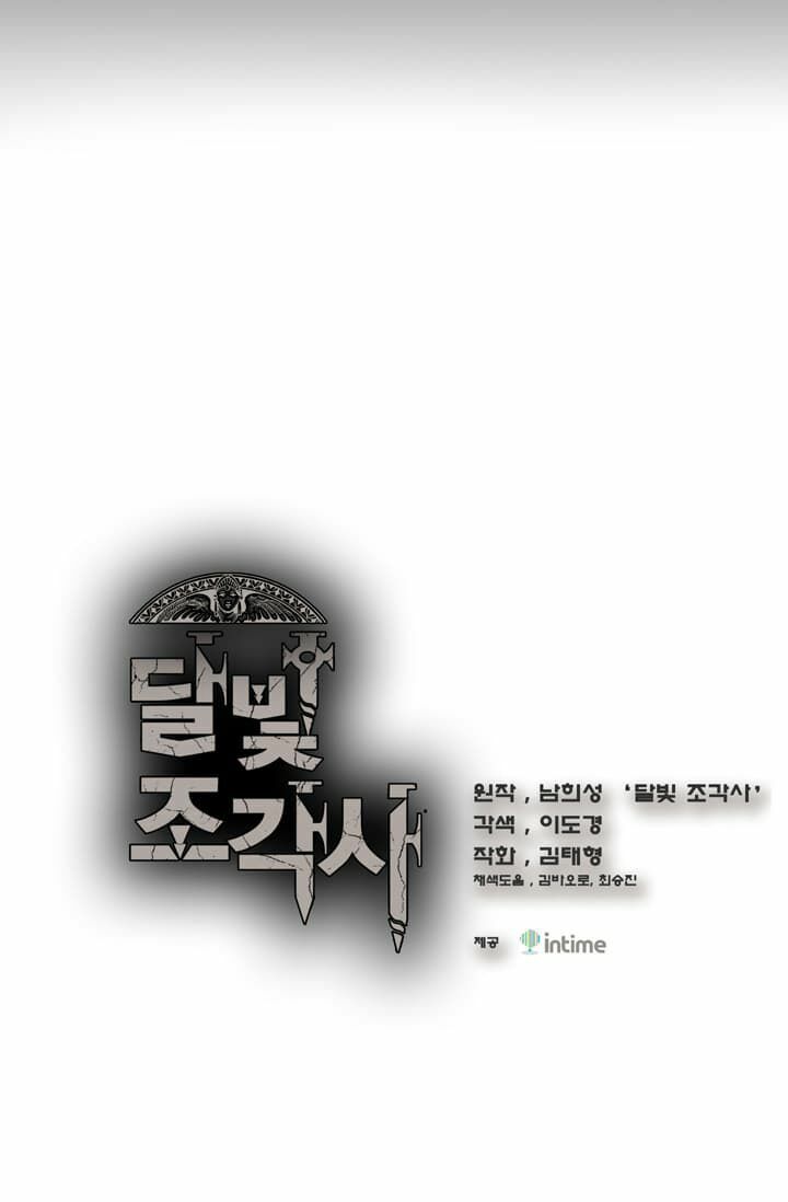 Hành Trình Đế Vương: Chapter 46