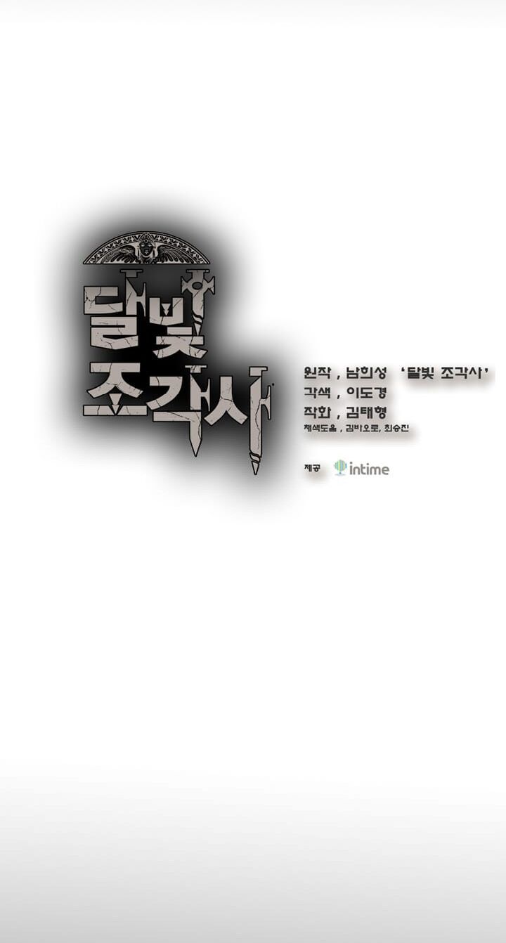 Hành Trình Đế Vương: Chapter 48