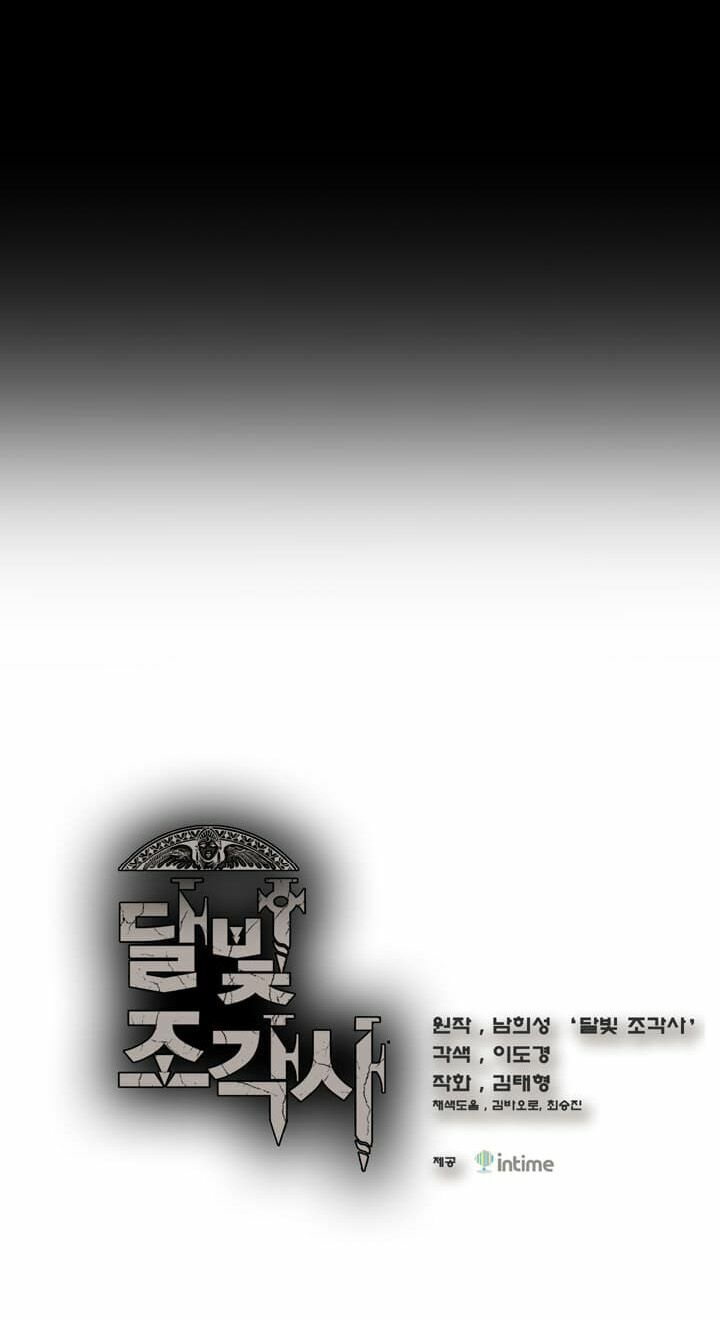 Hành Trình Đế Vương: Chapter 49