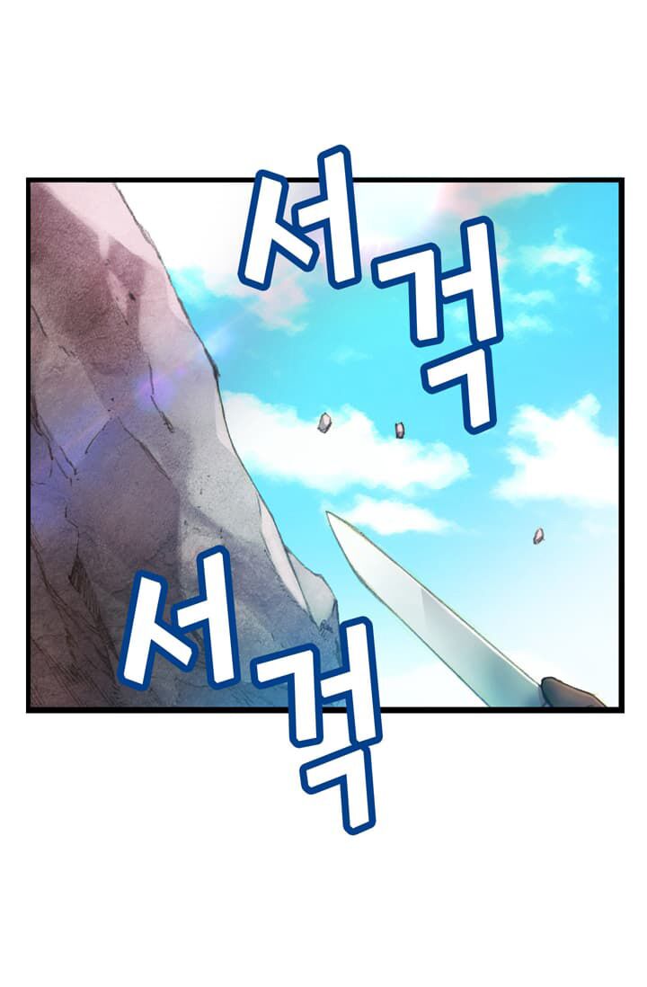 Hành Trình Đế Vương: Chapter 52