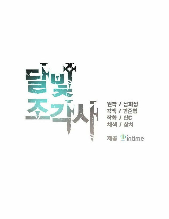 Hành Trình Đế Vương: Chapter 61
