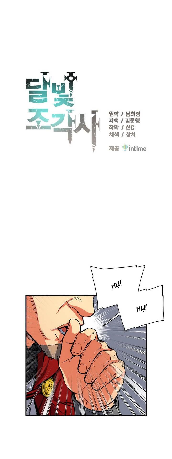 Hành Trình Đế Vương: Chapter 82