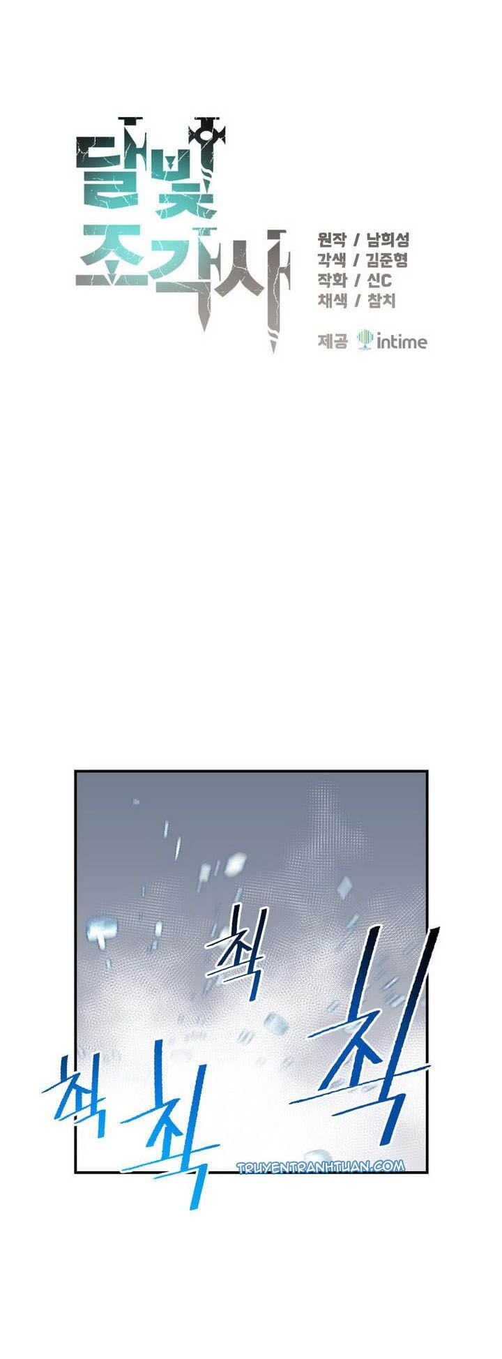 Hành Trình Đế Vương: Chapter 83
