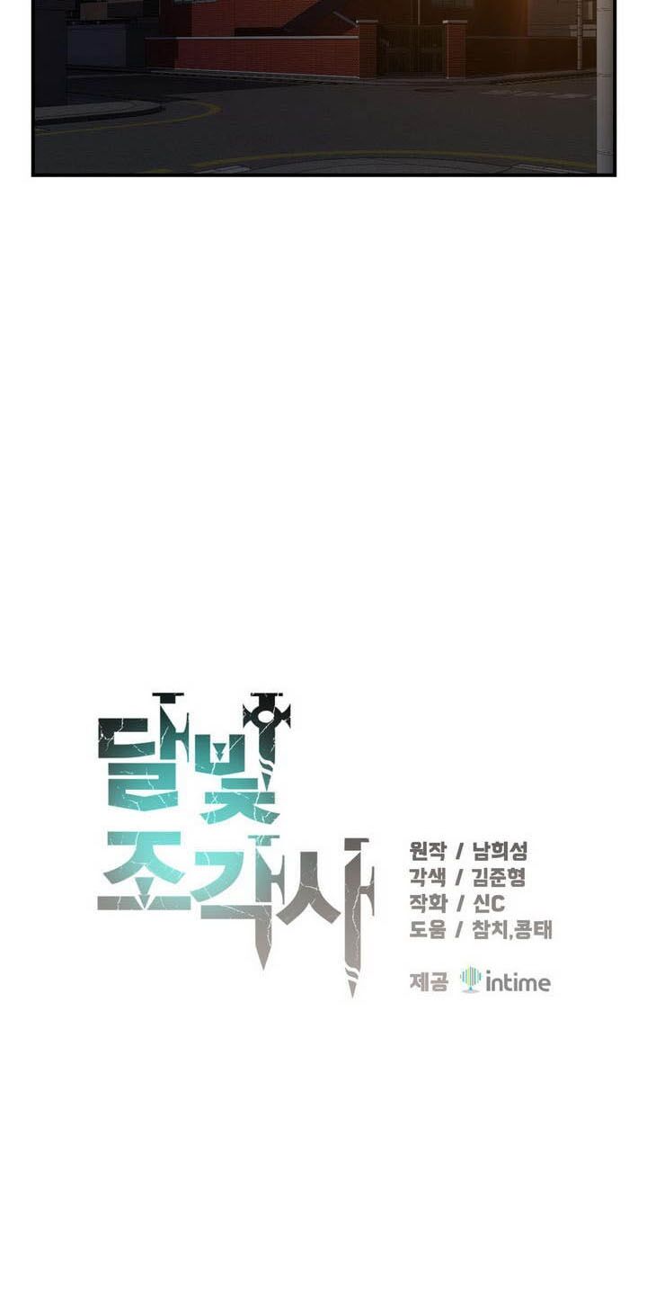 Hành Trình Đế Vương: Chapter 91