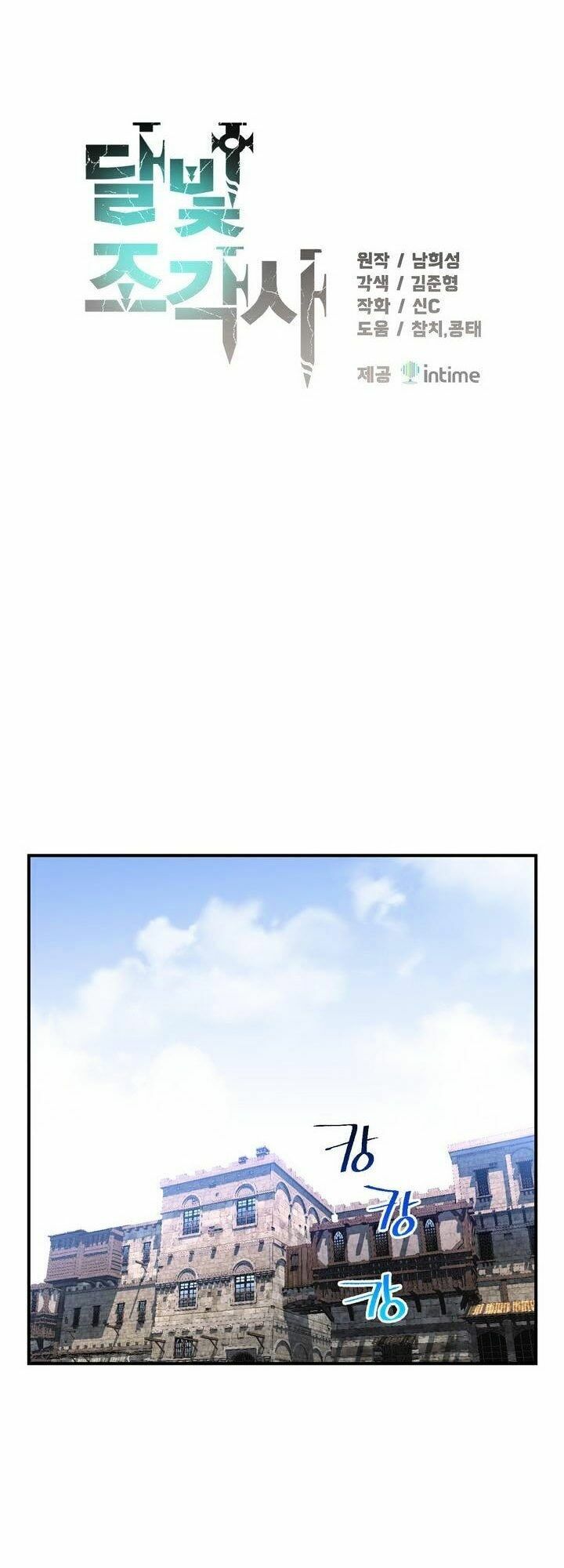 Hành Trình Đế Vương: Chapter 93
