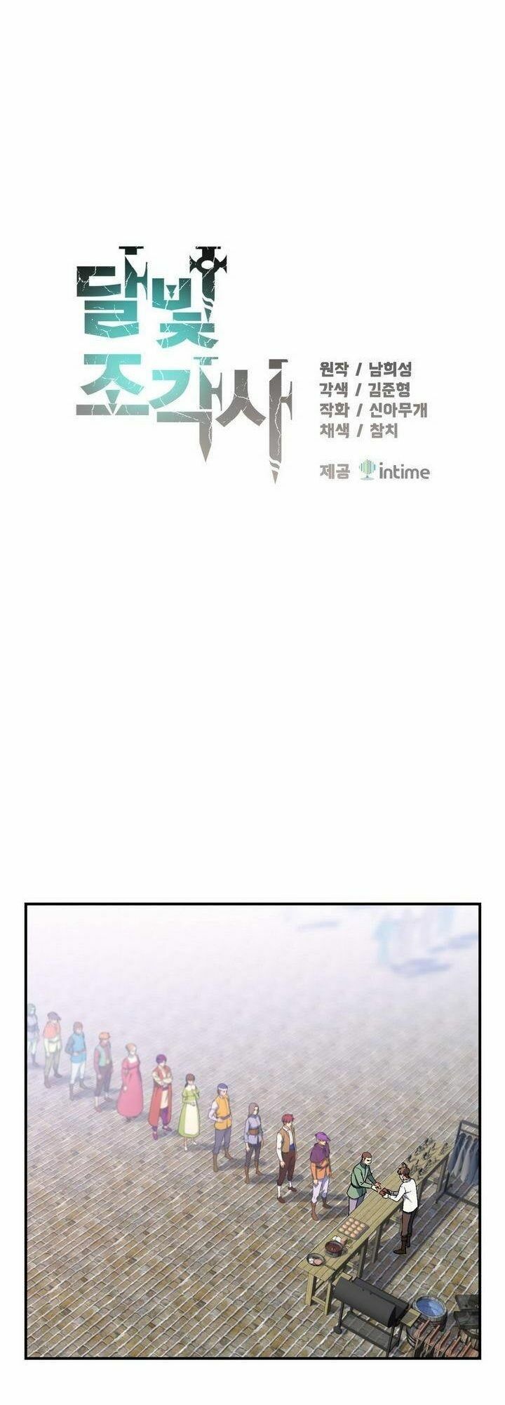 Hành Trình Đế Vương: Chapter 94